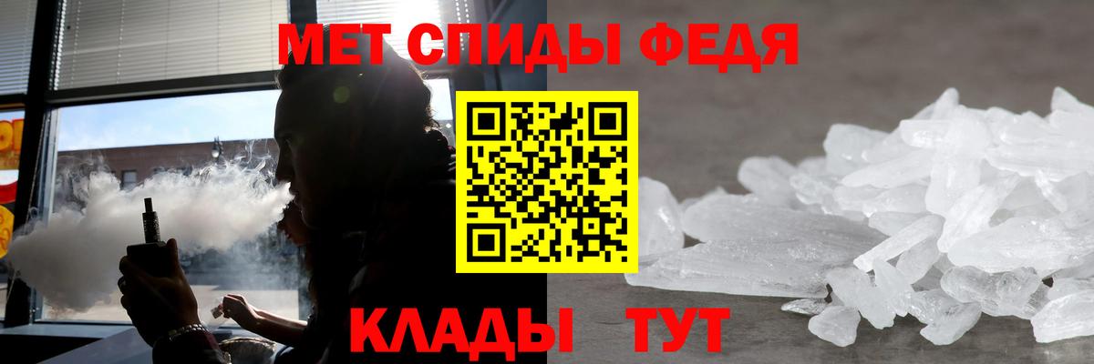 АМФЕТАМИН 98% Ртищево