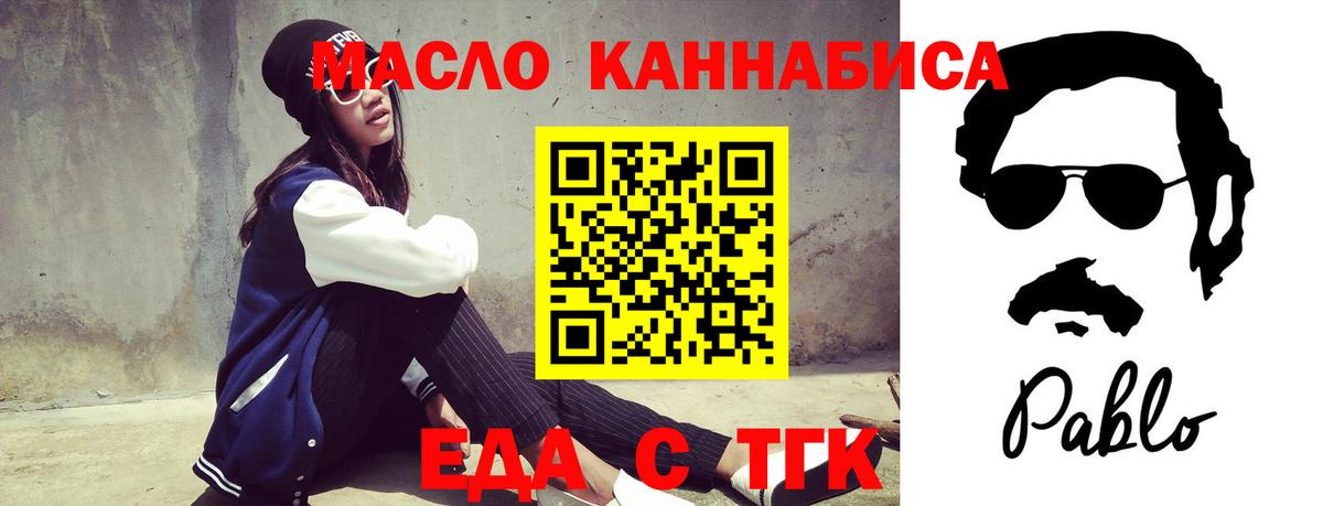 Ртищево  Canna-Cookies конопля  Вход с VPN 