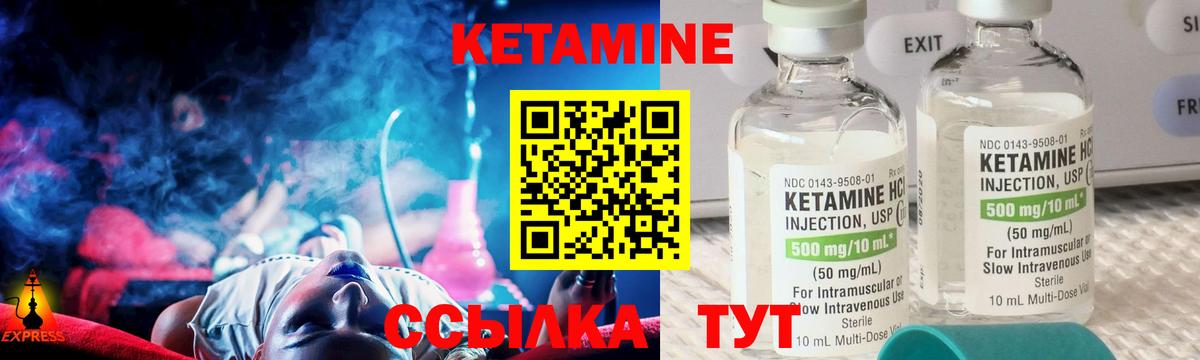 ОМГ ОМГ tor  Кетамин VHQ  Вход с VPN  Ртищево 