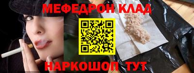 дистиллят марихуана Ярцево