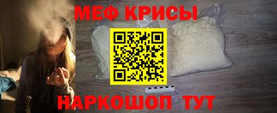 мет Шебекино