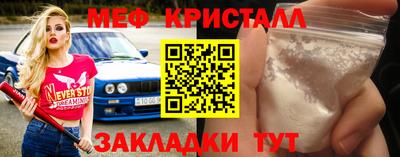 2c-b Шелехов