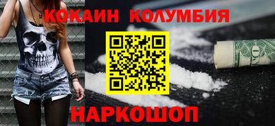 мет Шебекино