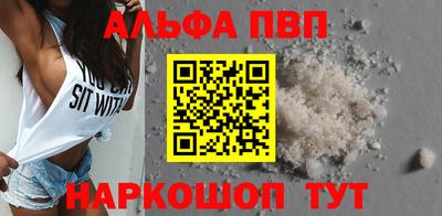 меф Шахты