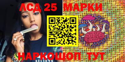 мет Шебекино