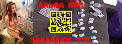 мет Шебекино