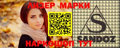 мет Шебекино