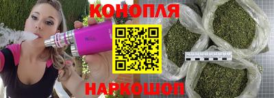 дистиллят марихуана Ярцево