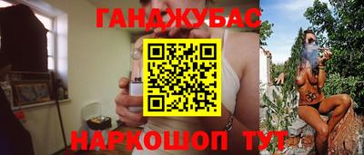 дистиллят марихуана Ярцево