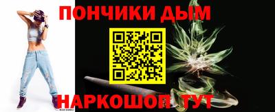 меф Шахты