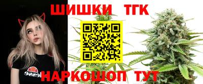 мет Шебекино