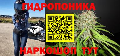 мет Шебекино