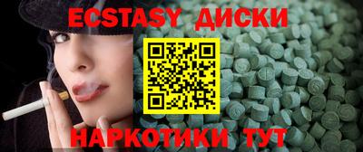 ALPHA-PVP Янаул