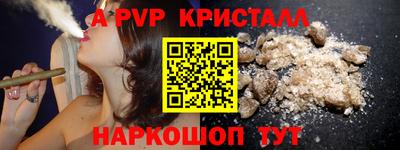 меф Шахты