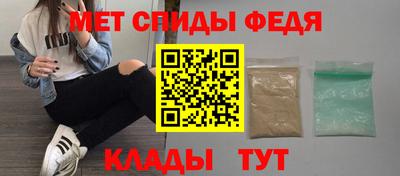 2c-b Шелехов