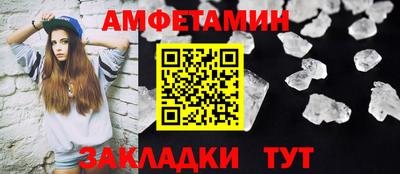 ALPHA-PVP Янаул