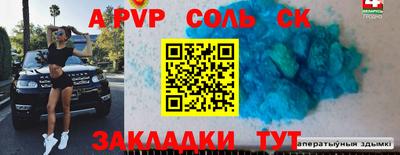 2c-b Шелехов