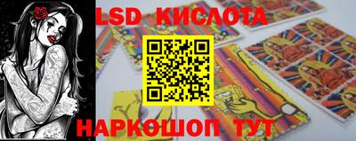 мет Шебекино