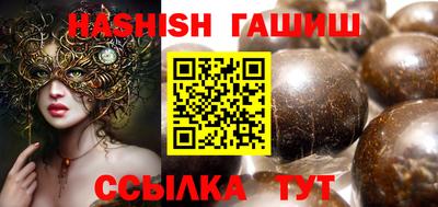меф Шахты