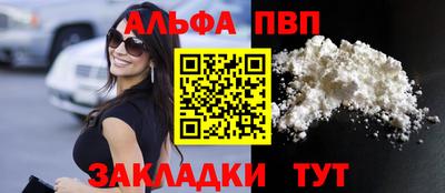 2c-b Шелехов