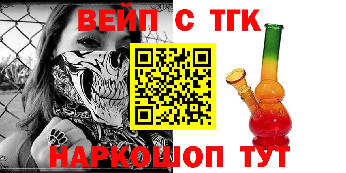 Ртищево  Гашиш  Кетамин  КОКАИН  Гашиш  Вход с VPN  Марихуана  Меф МЯУ МЯУ кристаллы 