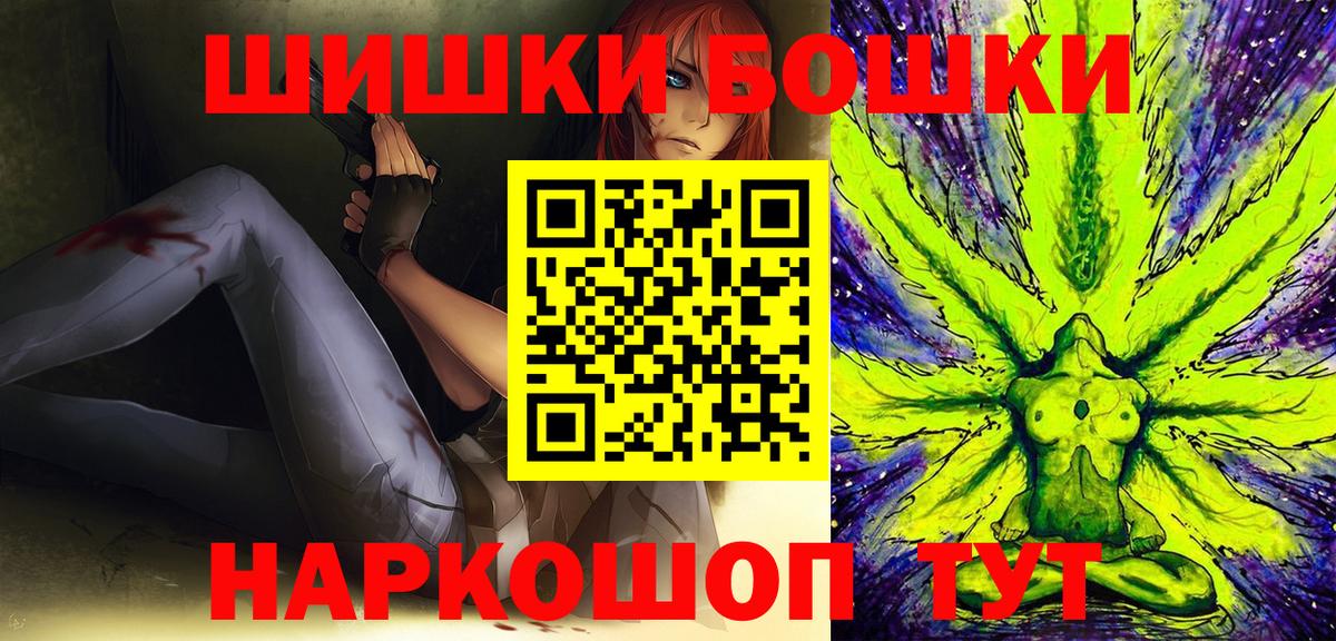 Конопля ГИДРОПОН  Конопля VHQ  Вход с VPN  Ртищево 